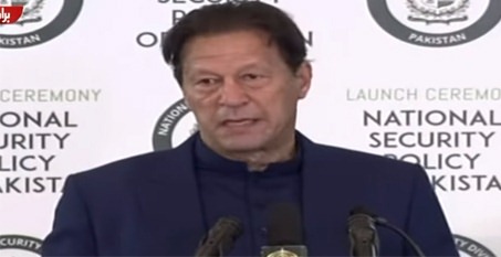 PM Imran Khan's speech at launch of public version of the National Security Policy