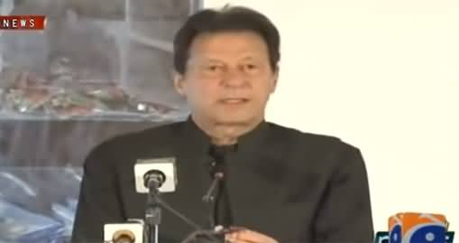 PM Imran Khan's Speech At Launching of Ehsaas Saving Wallet - 24th May 2021