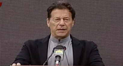 PM Imran Khan's speech at 'Pakistan China business investment forum'
