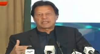 PM Imran Khan's Speech at Pakistan's Digital Economy Launch in Islamabad - 12th February 2020