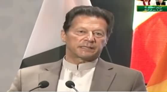 PM Imran Khan's Speech at Trade & Investment Conference in Colombo, Sri Lanka