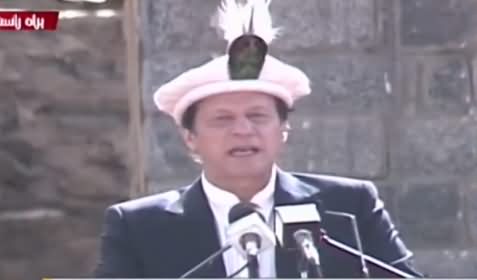 PM Imran Khan's Speech in Gilgit Baltistan - 1st November 2020