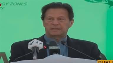 PM Imran Khan's speech in Haripur at inauguration of Pakistan digital city special technology zone