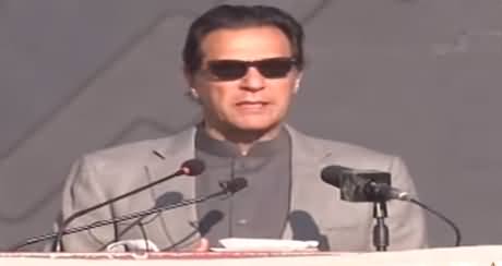 PM Imran Khan's speech in health insurance ceremony in Peshawar - 8th December 2021