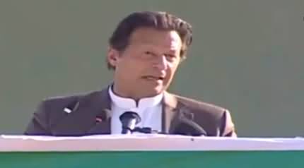 PM Imran Khan's speech in Mianwali Jalsa - 11th December 2021