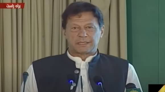 PM Imran Khan's Speech At Groundbreaking Ceremony of Naukundi-Mashkhel Road