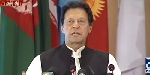 PM Imran Khan's Speech to Closing Session of General Conference Today - 2nd June 2021
