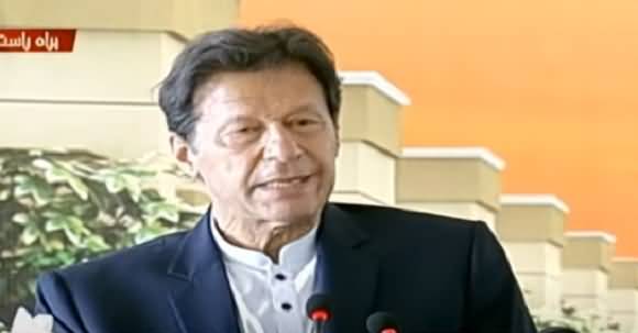 PM Imran Khan's Speech to The Ceremony of Naya Pakistan Housing Scheme in Sargodha