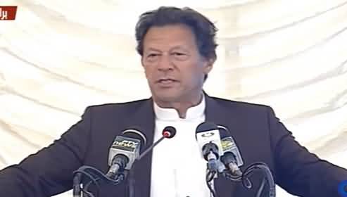 PM Imran Khan's Speech Today At Urban Forest Project Ceremony