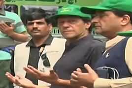 PM Imran Khan Starts 10 Billion Tree Tsunami Campaign - 2nd September 2018