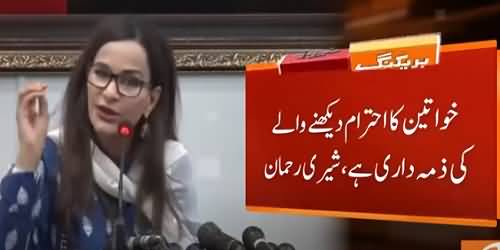 PM Imran Khan's Statement About Women is Shocking - Sherry Rehman Condemns Imran Khan's Statement