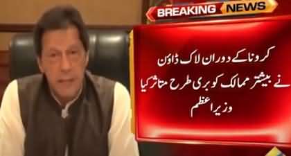 PM Imran Khan's Tweet Regarding Rising Inflation in Pakistan