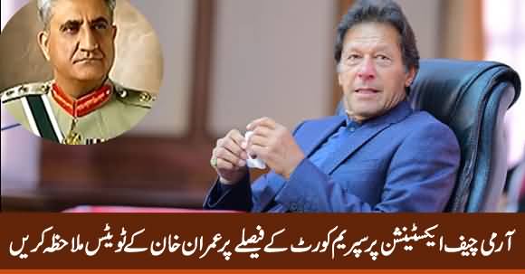 PM Imran Khan's Tweets on Supreme Court Verdict Regarding Army Chief Extension