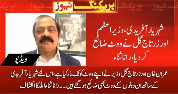 PM Imran Khan & Zartaj Gul's Votes Have Gone Wasted - Rana Sanaullah Claims