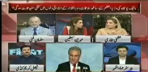 PM Imran Khan should not have met Mike Pompeo:- Uzma Bukhari