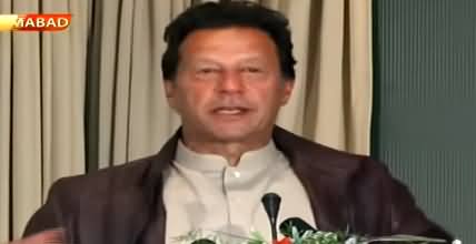 PM Imran Khan Speech About Tax Collection - 20th January 2020