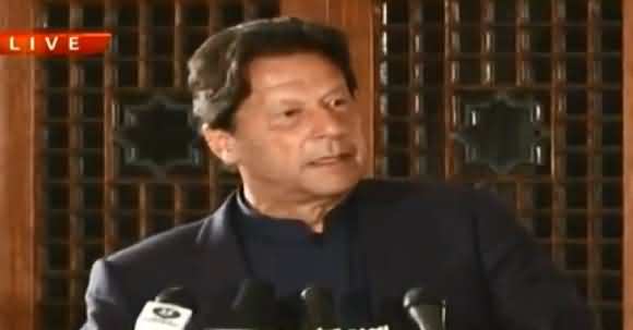 PM Imran Khan Speech At Ceremony For Disbursement Of Interest Free Loan And Naya PaKistan Housing Scheme