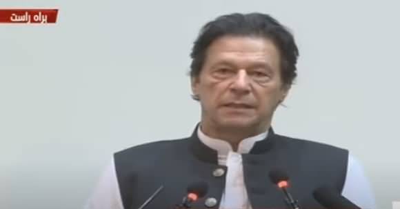 PM Imran Khan's Speech At Ceremony In NUST - 16th October 2020