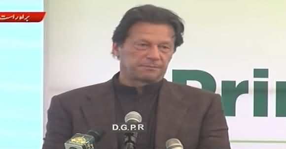 PM Imran Khan Speech At Corona Relief Fund Ceremony - 4th April 2020