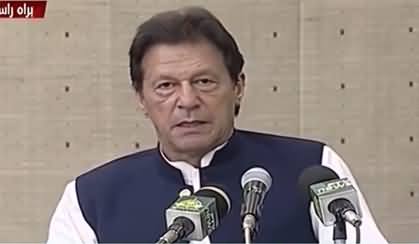 PM Imran Khan Speech At Ground Breaking Ceremony of Quaid e Azam Park