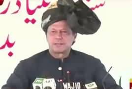 PM Imran Khan Speech at Groundbreaking Ceremony of Mohmand Dam – 2nd May 2019