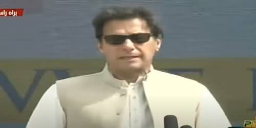 PM Imran Khan Speech At Housing Distribution Ceremony - 18th March 2021