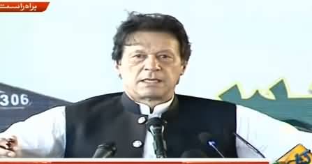 PM Imran Khan Speech at Inaugural Ceremony of Sir Syed Express Train - 3rd July 2019