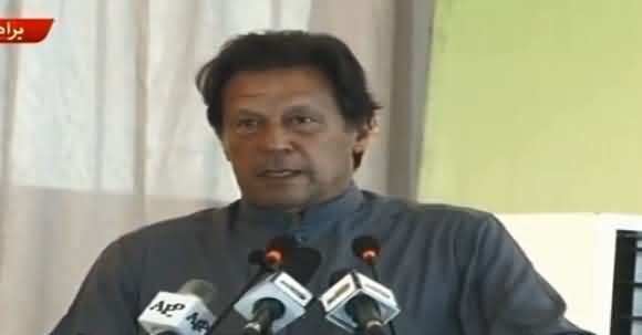 PM Imran Khan Speech At Inauguration Ceremony Of Azakhel Pirpiai Dry Port