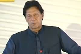 PM Imran Khan Speech At Inauguration Ceremony of Naya Pakistan Housing Scheme