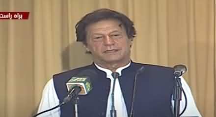 PM Imran Khan Speech At Kohala Hydro Power Ceremony