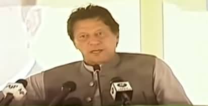 PM Imran Khan Speech at Launch of Mother & Child Care Hospital Rawalpindi - 10th May 2019