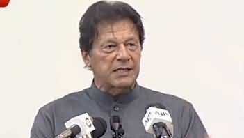 PM Imran Khan Speech At Layyah For Sehat Insaf Program - 20th February 2020