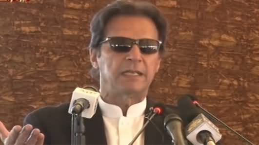 PM Imran Khan Speech At Oath Taking Ceremony Gilgit Baltistan Assembly