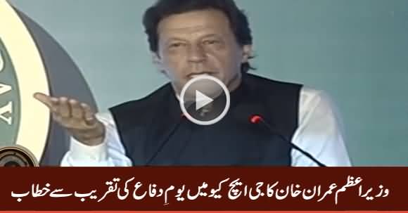 PM Imran Khan Speech at Pakistan Defence Day Ceremony in GHQ Rawalpindi