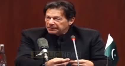 PM Imran khan Speech at Pakistan-Turkey Business Council in Ankara Today - 4th January 2019