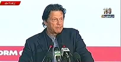 PM Imran Khan Speech At PTI 100 Days Ceremony - 29th Nov 2018
