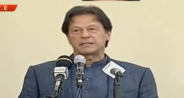 PM Imran Khan Speech At Punjab Land Record Authority & Banks Ceremony - 30th November 2019