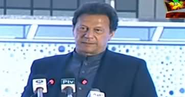 PM Imran Khan Speech at Shaukat Khanum Fundraising Ceremony - 27th January 2020