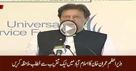 PM Imran Khan Speech At Signing Ceremony For Award Of Contracts in Islamabad