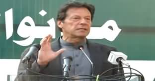 PM Imran Khan Speech at the Inauguration of Model Police Stations in Mianwal