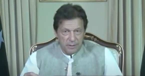 PM Imran Khan's Speech At UN Summit On Climate Change