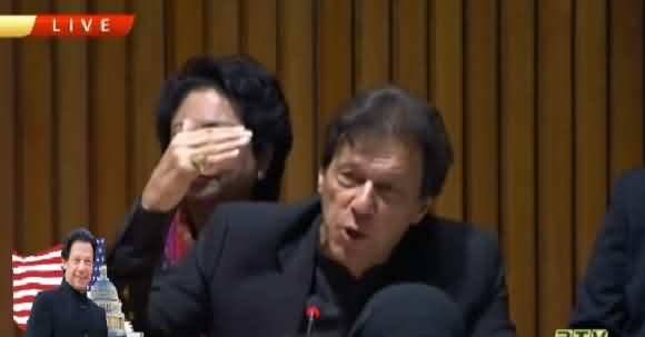 PM Imran Khan Speech In Conference Organised By United Nations About Money Laundering