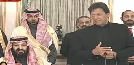 PM Imran Khan Speech in Dinner Ceremony Hosted For Saudi Crown Prince