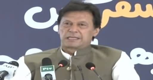 PM Imran Khan Speech in Fundraising Ceremony of Shaukat Khanum Hospital - 19th May 2019