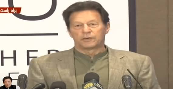 PM Imran Khan Speech in Security Dialogue Session - 17th March 2021