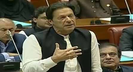 PM Imran Khan Speech In Senate – 27th August 2018