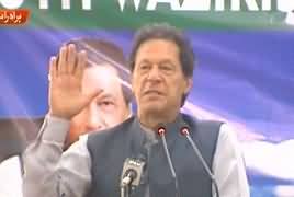 PM Imran Khan Speech in Spinkai Raghzai, South Waziristan - 24th April 2019