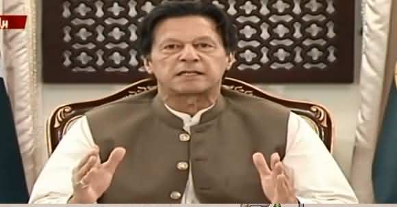 PM Imran Khan Speech Regarding Lockdown In Pakistan