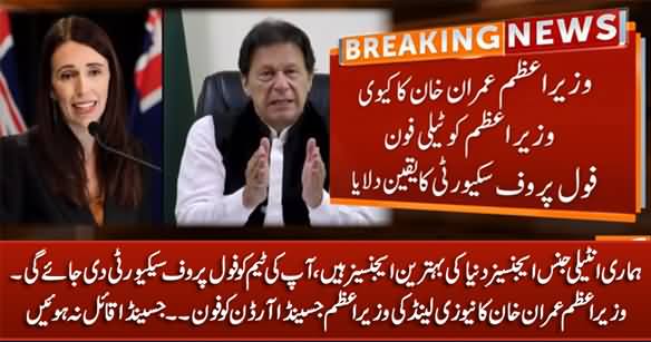 PM Imran Khan Telephones New Zealand's PM And Tries To Convince Her