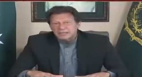 PM Imran Khan Thanks Donors of Corona Relief Fund In His Video Message